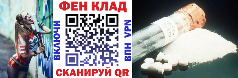 АМФЕТАМИН Premium купить закладку Горячий Ключ