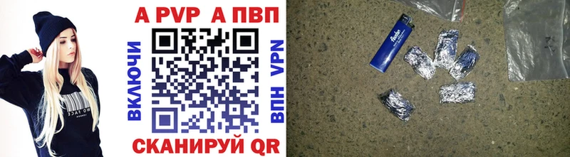 как найти закладки  MEGA зеркало  APVP кристаллы  Горячий Ключ 