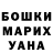 Конопля гибрид Kristina Durek