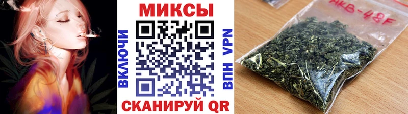 Бутират Butirat  купить закладку  Горячий Ключ 
