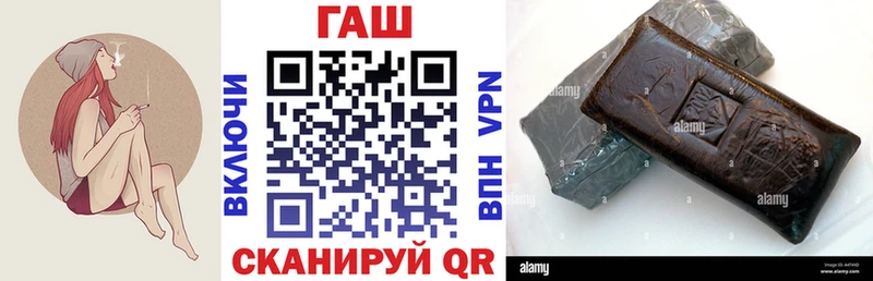ГАШ Premium  Горячий Ключ 
