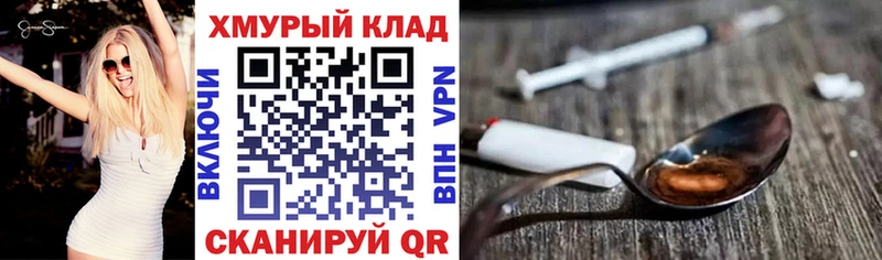 наркота Горячий Ключ ГЕРОИН афганец