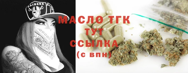 таблы Верхний Тагил