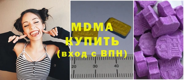 прущие крисы Бугульма