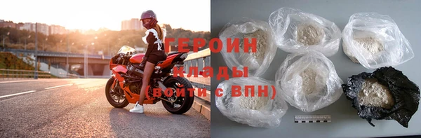 прущие крисы Бугульма