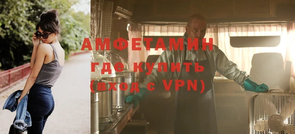 кристаллы Бородино