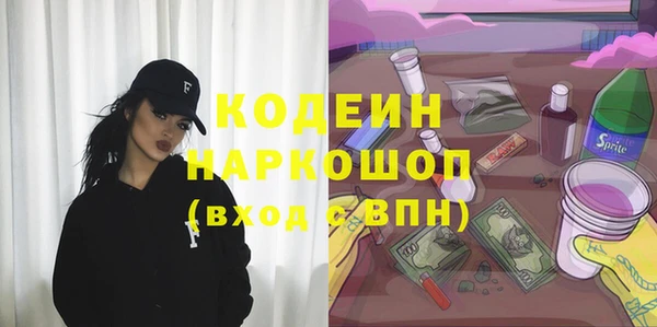 каннабис Бронницы