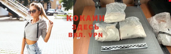 таблы Верхний Тагил