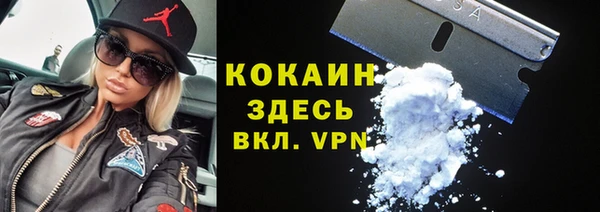 прущие крисы Бугульма