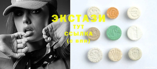прущие крисы Бугульма