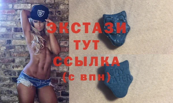 каннабис Бронницы