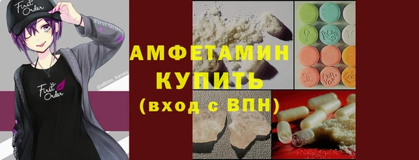 прущие крисы Бугульма