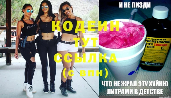 кристаллы Бородино