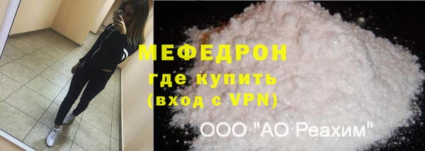 кристаллы Бородино