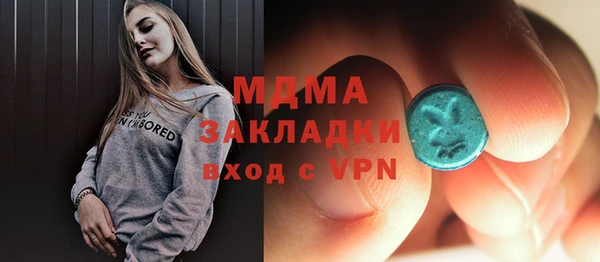 прущие грибы Верхнеуральск