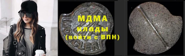 прущие грибы Верхнеуральск