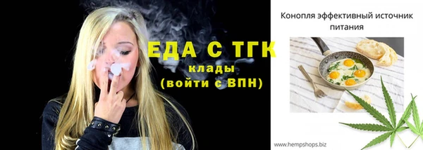 каннабис Бронницы