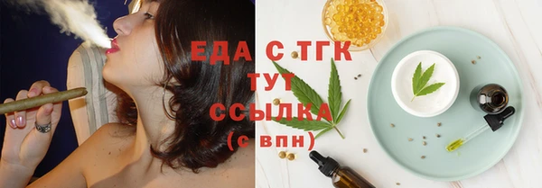 каннабис Бронницы