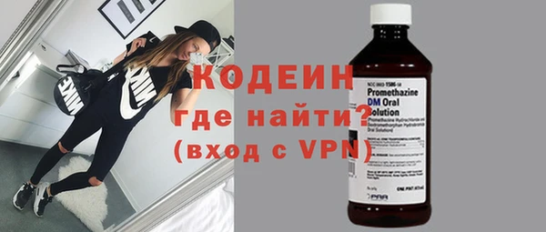 прущие крисы Бугульма