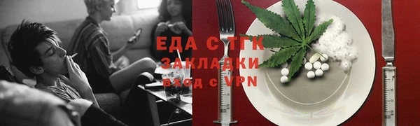 каннабис Бронницы