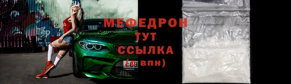 кристаллы Бородино