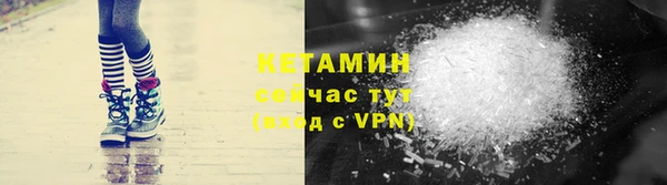каннабис Бронницы