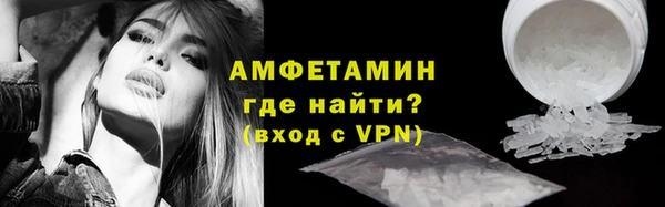 прущие крисы Бугульма