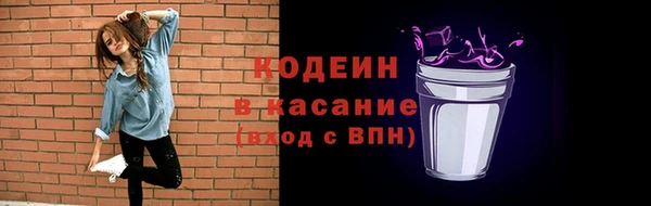 каннабис Бронницы