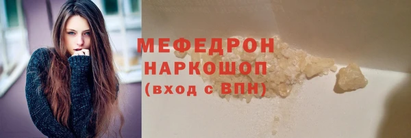каннабис Бронницы