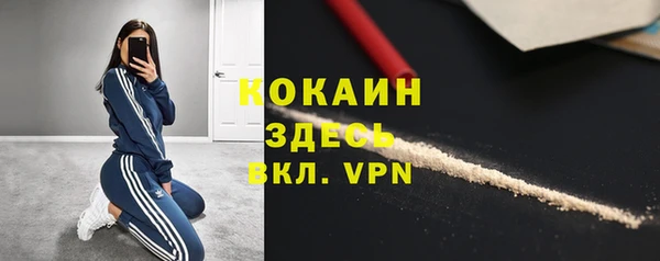 кристаллы Бородино