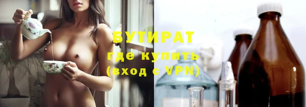 каннабис Бронницы