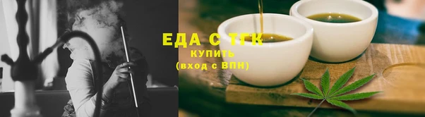 кристаллы Бородино