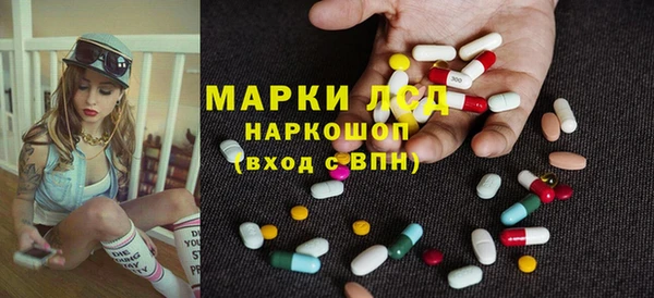 таблы Верхний Тагил