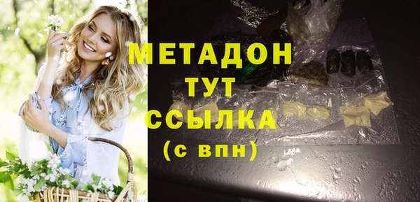 прущие грибы Верхнеуральск