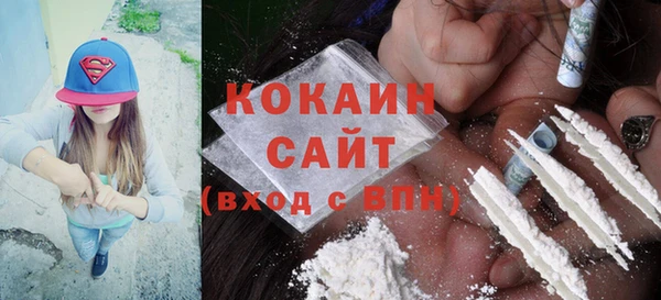 таблы Верхний Тагил