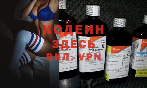 прущие крисы Бугульма