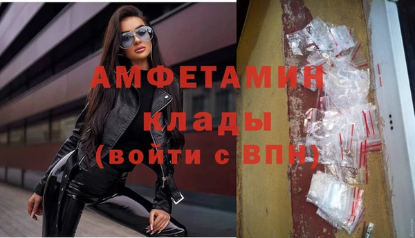 прущие крисы Бугульма