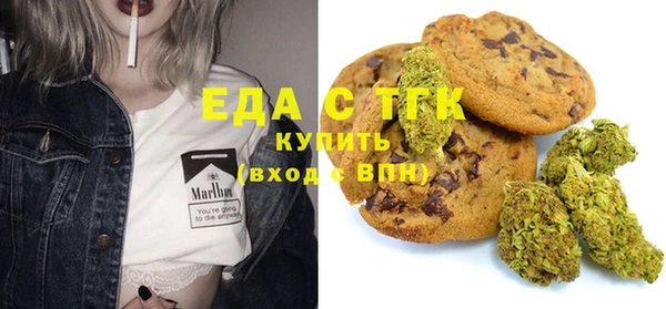 каннабис Бронницы