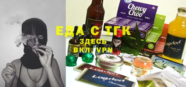 крисы Верея