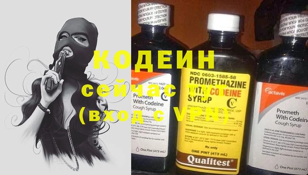 кристаллы Бородино