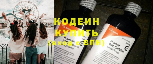 прущие крисы Бугульма