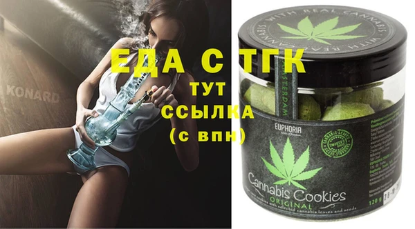каннабис Бронницы