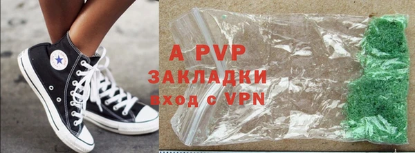 крисы Верея