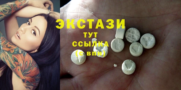 кристаллы Бородино