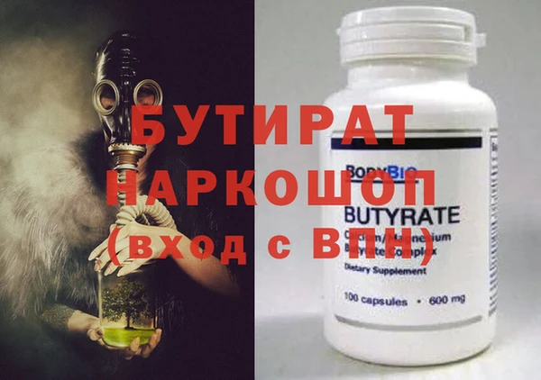 каннабис Бронницы