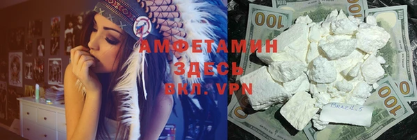 прущие крисы Бугульма