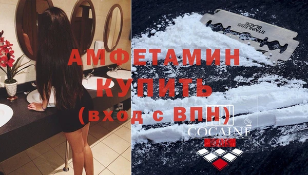 кристаллы Бородино