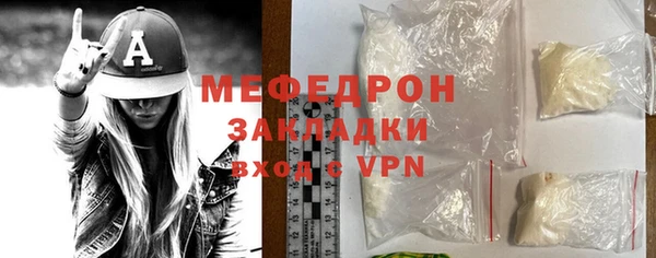 кристаллы Бородино