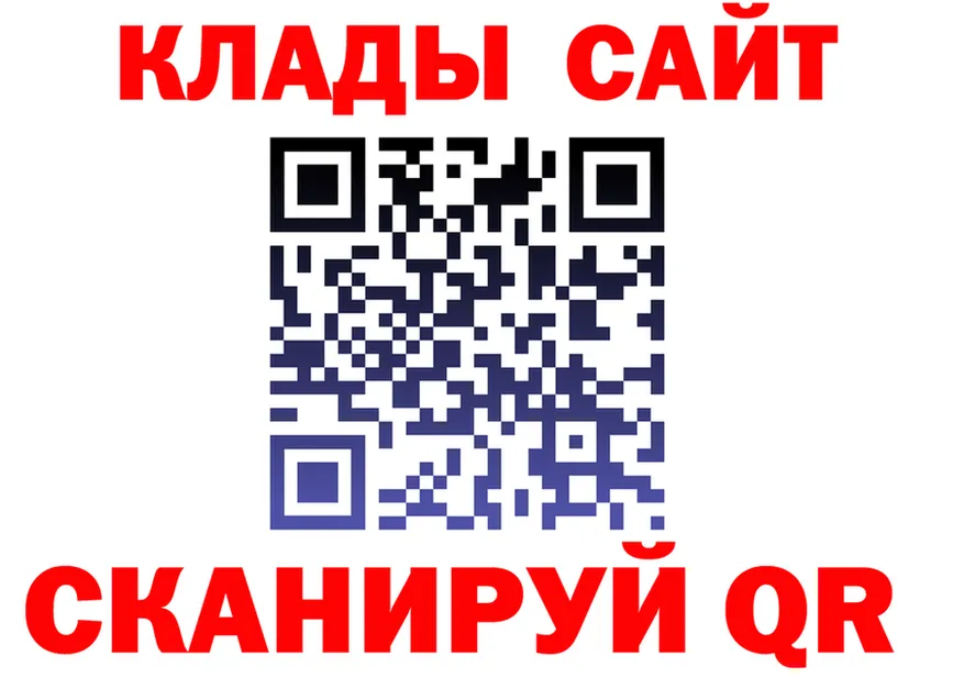 APVP Соль зеркало мориарти KRAKEN Горячий Ключ