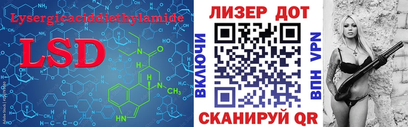 LSD-25 экстази ecstasy  Горячий Ключ 